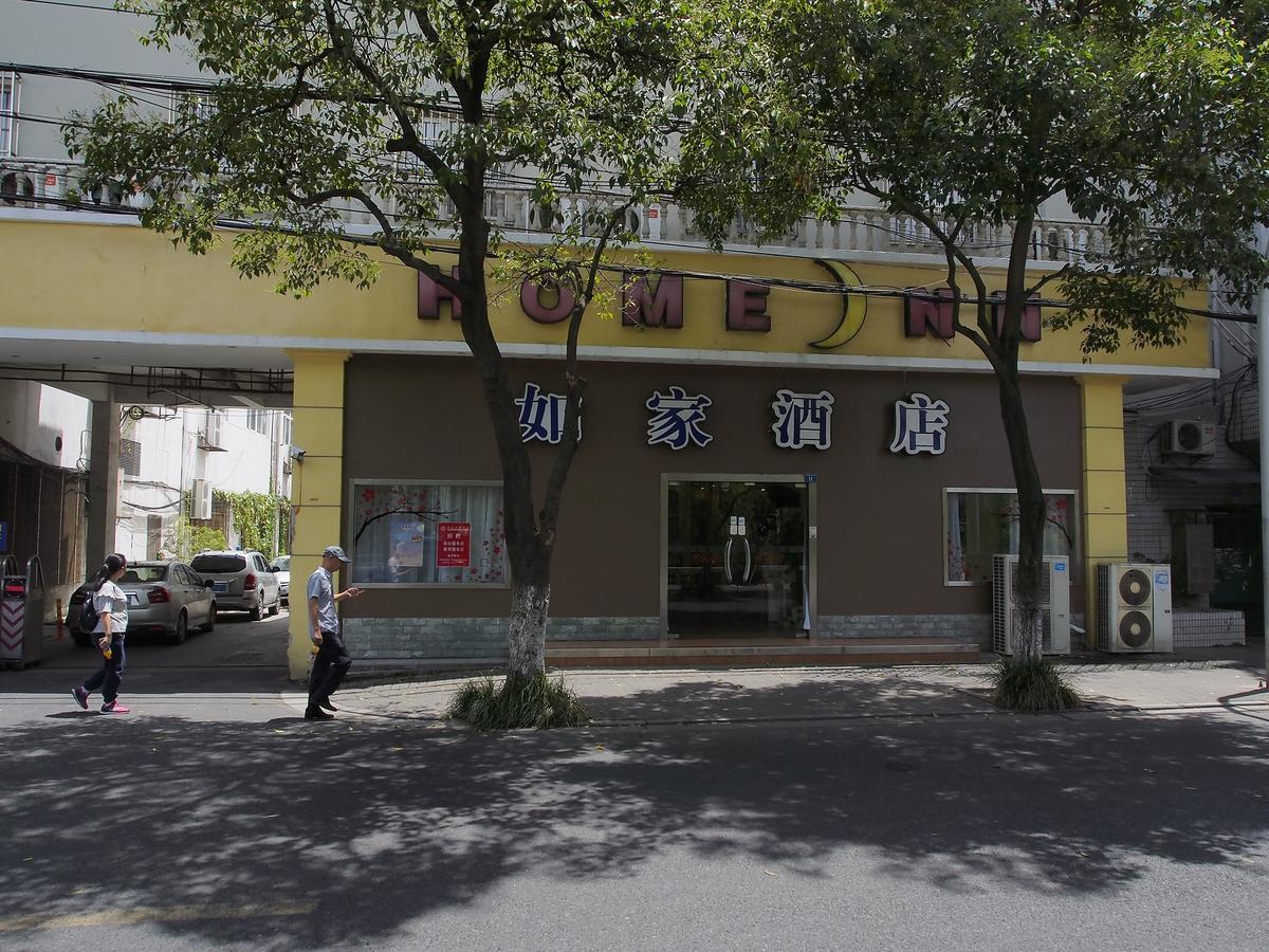 Home Inn Suzhou Zhuhui Road Canglang Pavilion Екстер'єр фото